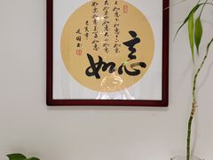 -冬日中医馆(枋湖店)