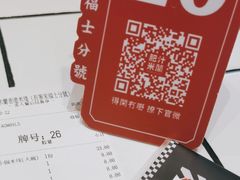 -肥汁米蘭香港米线(长宁来福士店)