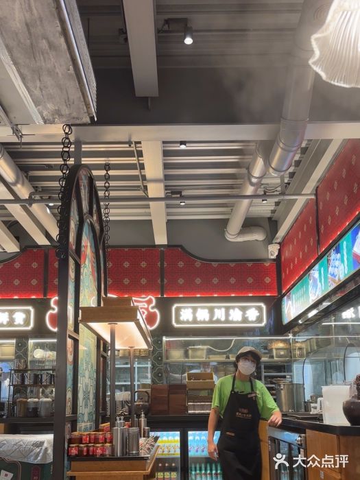 廖掌柜·重庆鲜货火锅(上海首店)图片