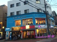 -Cafe de Paris(林荫路店)