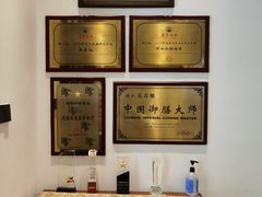 -将相和·海鲜蒸饺大连菜