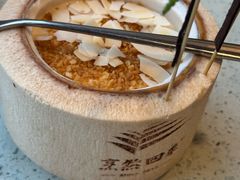 -烹然四季椰子鸡火锅(团结湖总店)