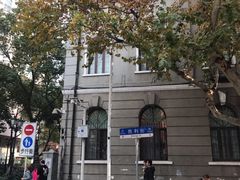 -飞马旅黎黄陂路文旅街区