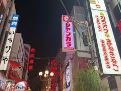 -心斋桥
