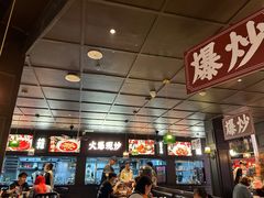 -阿大排档(长春这有山店)