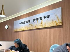 -原来宝鸡(万和城店)
