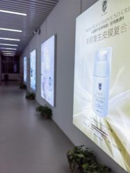 -予初皮肤管理中心