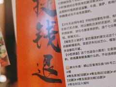 -赤火牛排(金狮广场店)