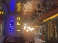 -驿楼兰·新疆菜(火车站店)