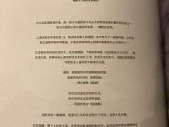 菜单-咖法森林·咖啡  酒吧(天河店)