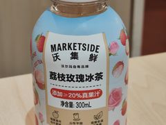 -沃尔玛(摩尔广场店)