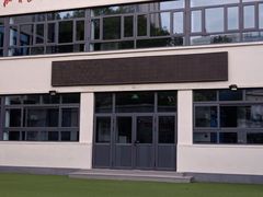 -天津市和平区哈密道小学