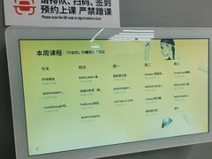 -乐刻运动健身(同曦假日百货店)