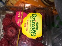-blt精品超市(上海杨浦合生汇店)