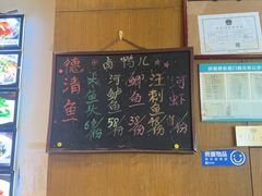 -卤鸭儿(小河路店)
