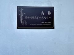-徐霞客故居