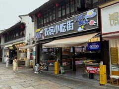 -衣裳街历史文化街区