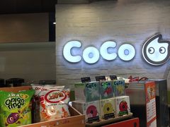 -CoCo都可(宝龙广场店)