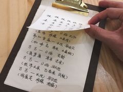 账单-无牌咖啡&酒馆
