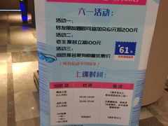 -巴斯漫温泉汗蒸馆(贡湖大道店)