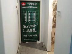 -今朝装饰(十里河总店)