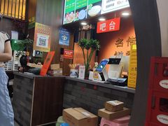 -穆得·老周家牛肉烧饼(普利街店)