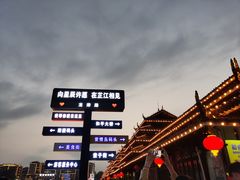 -龙津风雨桥