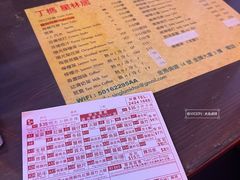 -星林居酸辣米线餐厅