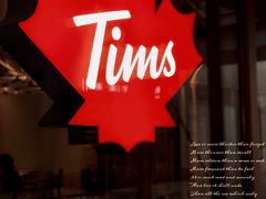 -Tims天好咖啡·贝果(雁展路万象天地店)