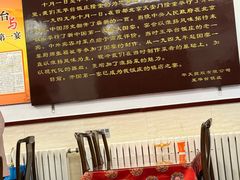 -玉华台饭庄(裕中西里小区店)