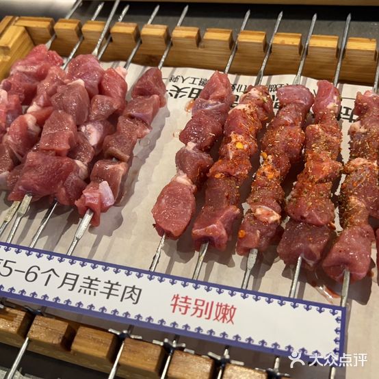 许久以前羊肉串(吾悦广场店)