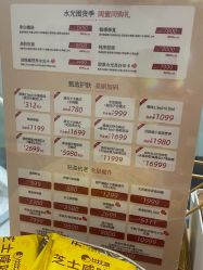 -上海漾颜医疗美容