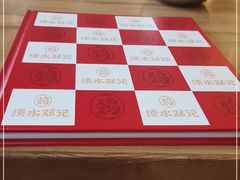 -须水邓记叫化鸡(中原路店)