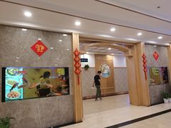 -保利MALL(天鹅湖店)