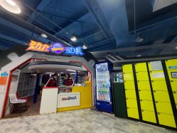 -欧酷世界动力星球(王府井奥莱UP TOWN店)