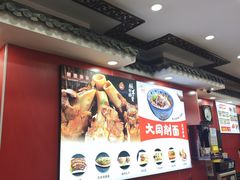 -晋爱面大同刀削面(白纸坊店)
