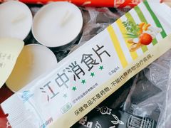 -喝丢一只鞋海鲜烧烤·海肠捞饭(东关街店)