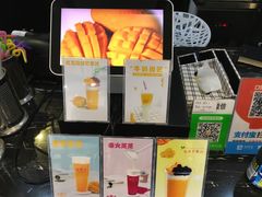 -泰芒了