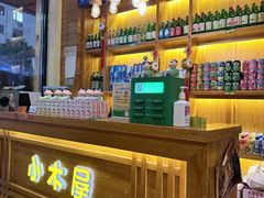 -韩食味·小木屋(日照店)