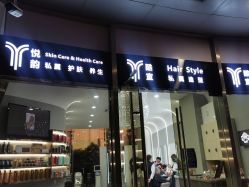 -酷宣Hair Style专业造型