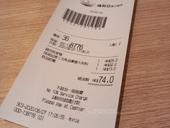 -萨莉亚意式餐厅(深水埗店)