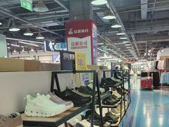 -法雅体育工厂店(皂君庙路店)