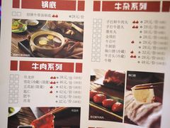 菜单-非遗•老字号•阿彬牛肉火锅(广济桥店)