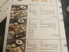 菜单-飞虎过桥米线(翠湖店)