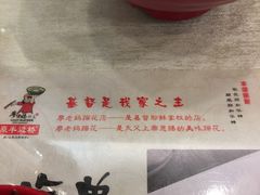-廖老妈蹄花店(人民公园陕西街259号店)