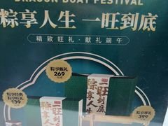 -旺顺阁鱼头泡饼(小红门店)