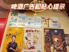 -拉面莊夢語＆中华料理八椿