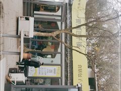 -食膳公园包子铺(烈士公园店)