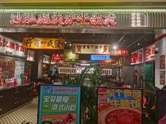 -龙湖西安曲江天街