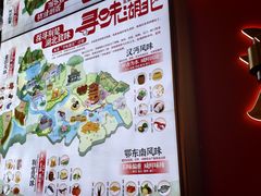 -来菜·湖北头牌藕汤(武商MALL众圆店)